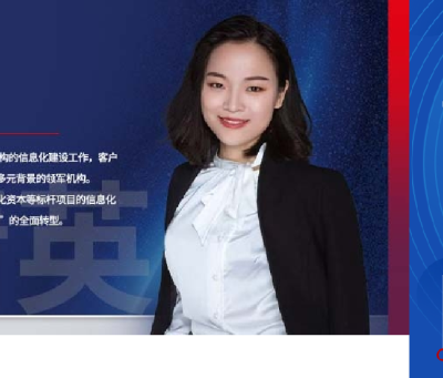 与「看不见的合伙人」一起看见未来——J博士副总裁路爽亲述，一段与企业互塑成长的十年征程